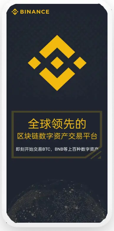 b安官方网站平台移动端界面预览